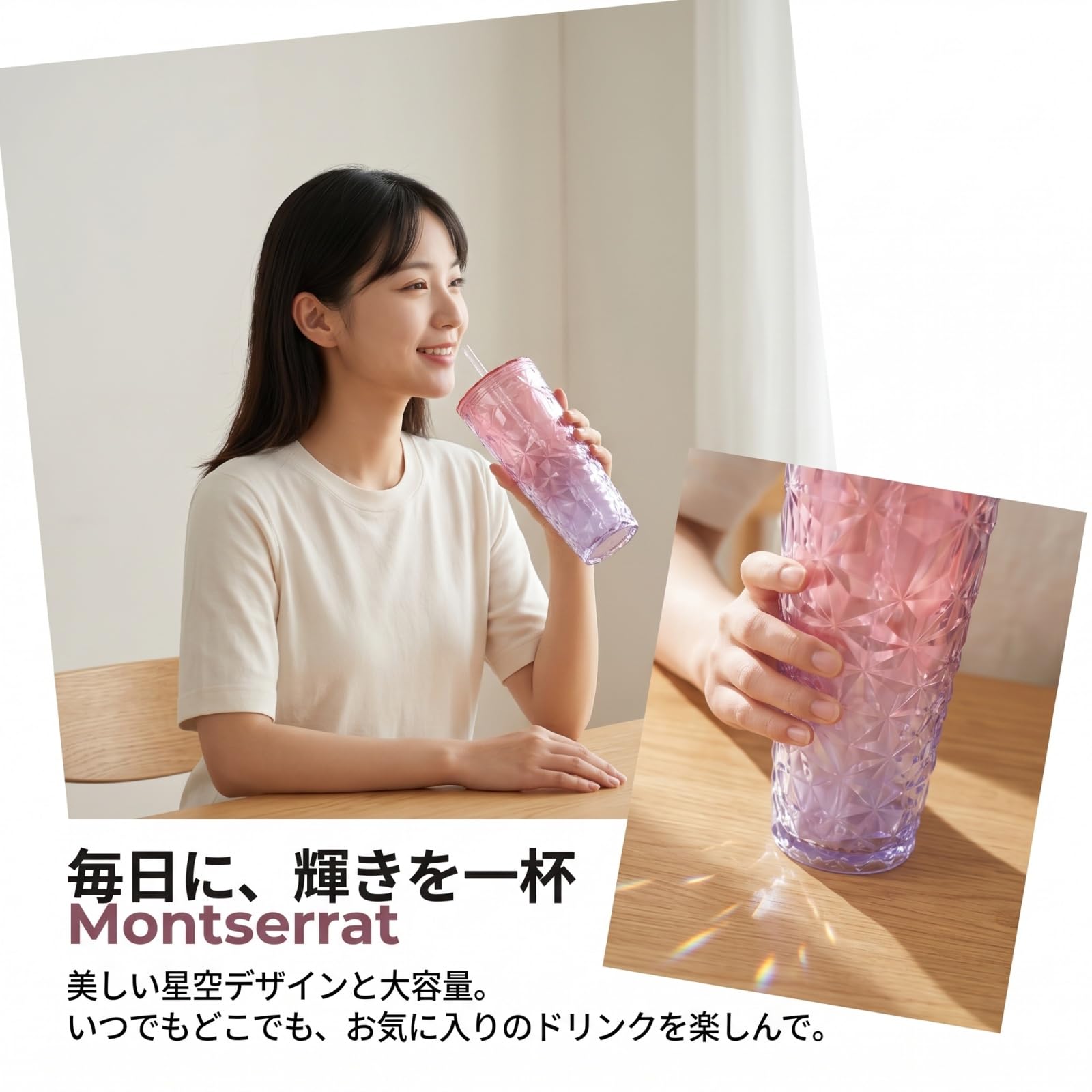 Amazon.co.jp: ホリデー ストロータンブラー 710ml グラデーション 