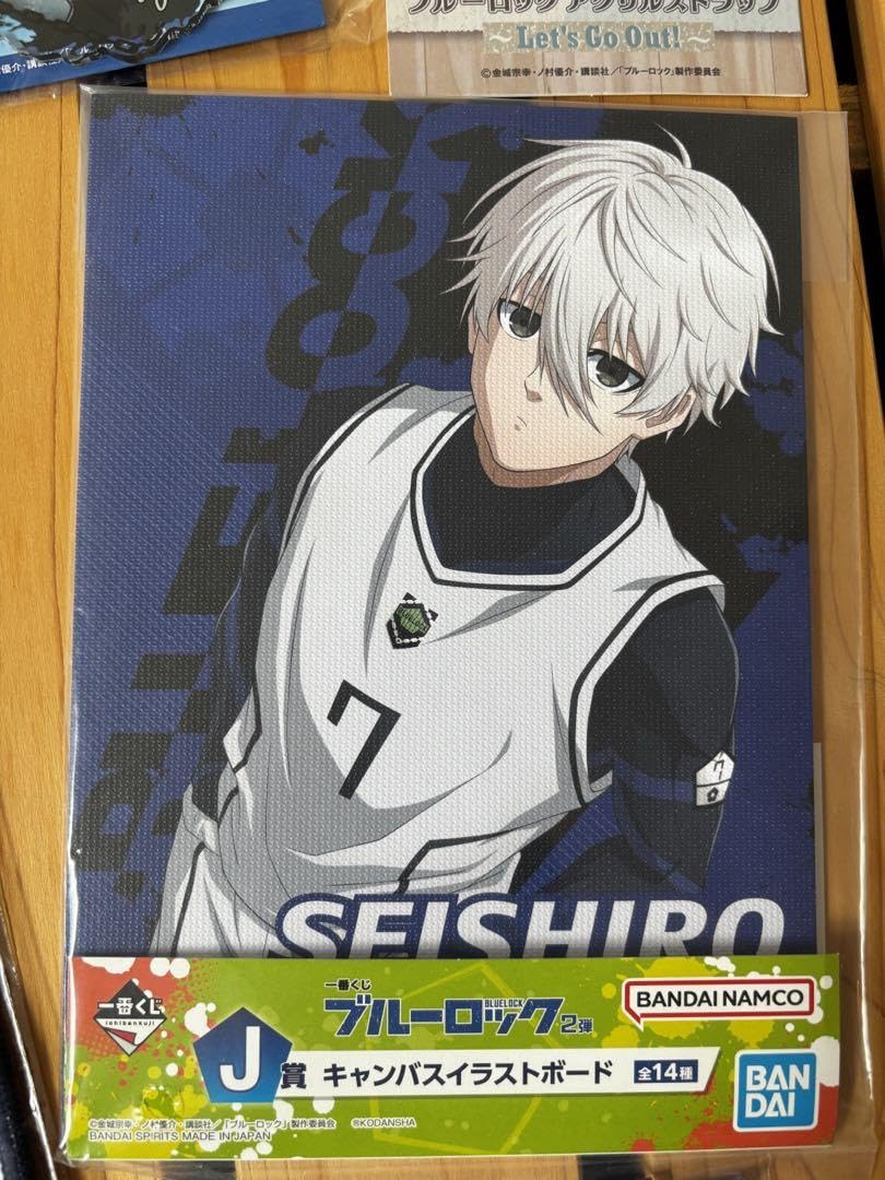 凪 玲王セット Amazon.co.jp: ブルロ 凪玲王セット : おもちゃ