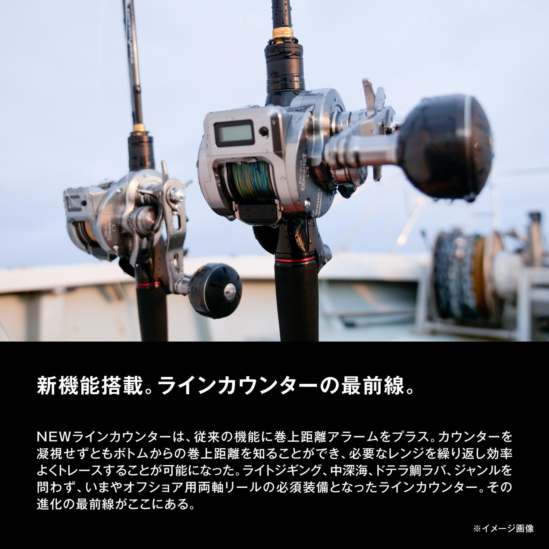 Amazon | シマノ(SHIMANO) 両軸リール 24 オシアコンクエストCT 300HG