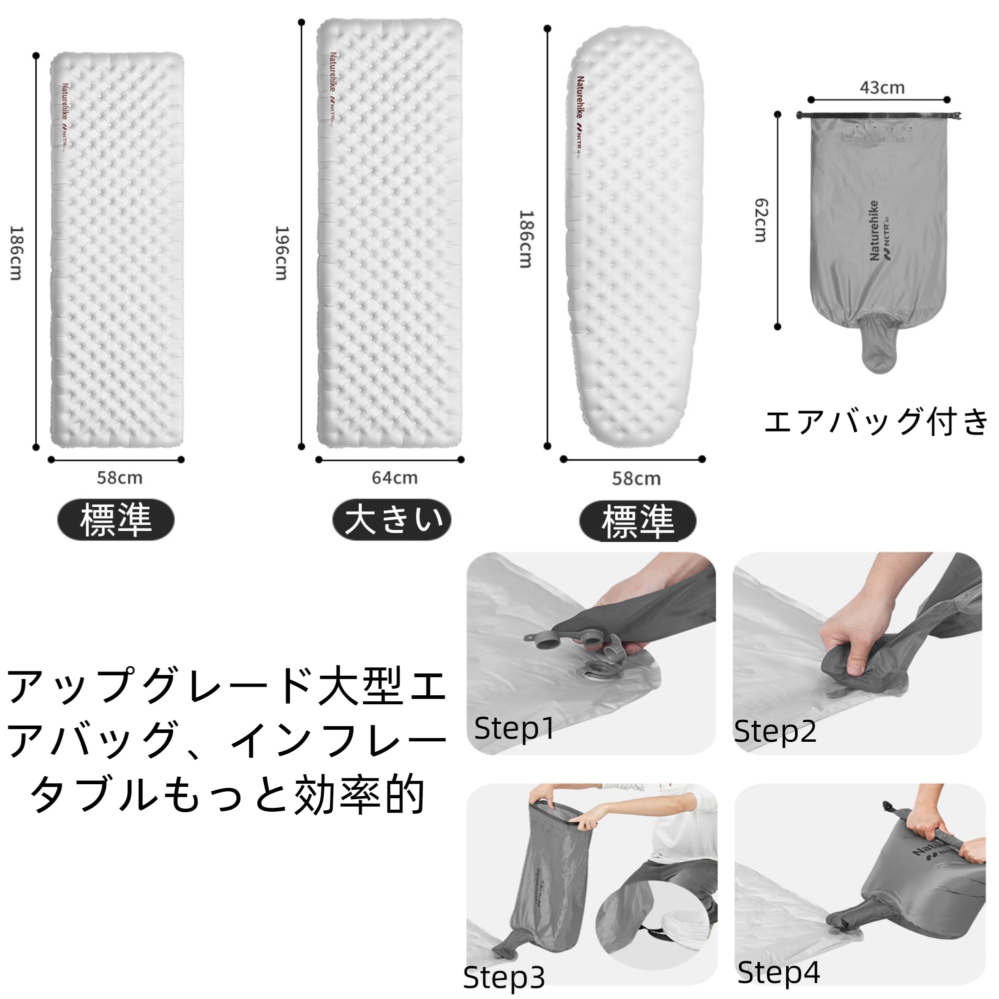 Amazon.co.jp: Naturehike 【2024SGS R値=8.8】R値8.8 エアーマット