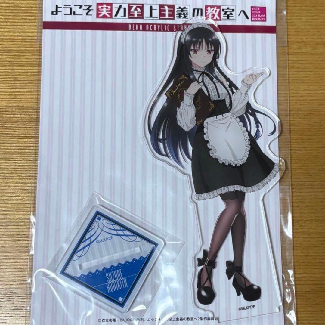 Amazon.co.jp: 堀北鈴音アクリルスタンドようこそ実力至上主義の教室へ 