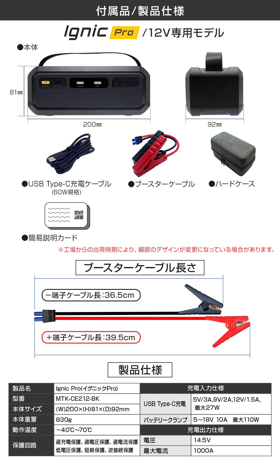 Amazon | Ignic Pro ジャンプスターター スーパーキャパシタ式