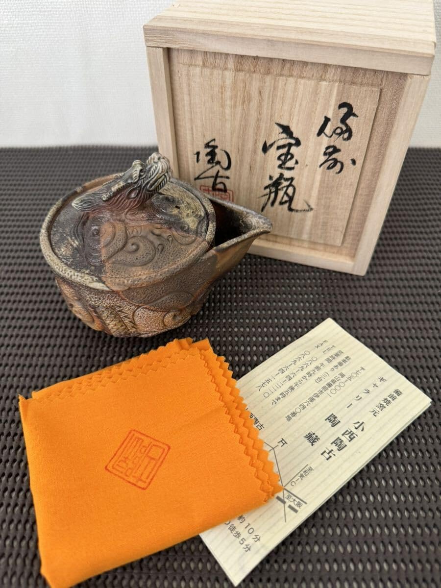 Amazon | 備前焼 小西陶古 宝瓶 龍 急須 茶道具 茶器 煎茶道具 共布 共 