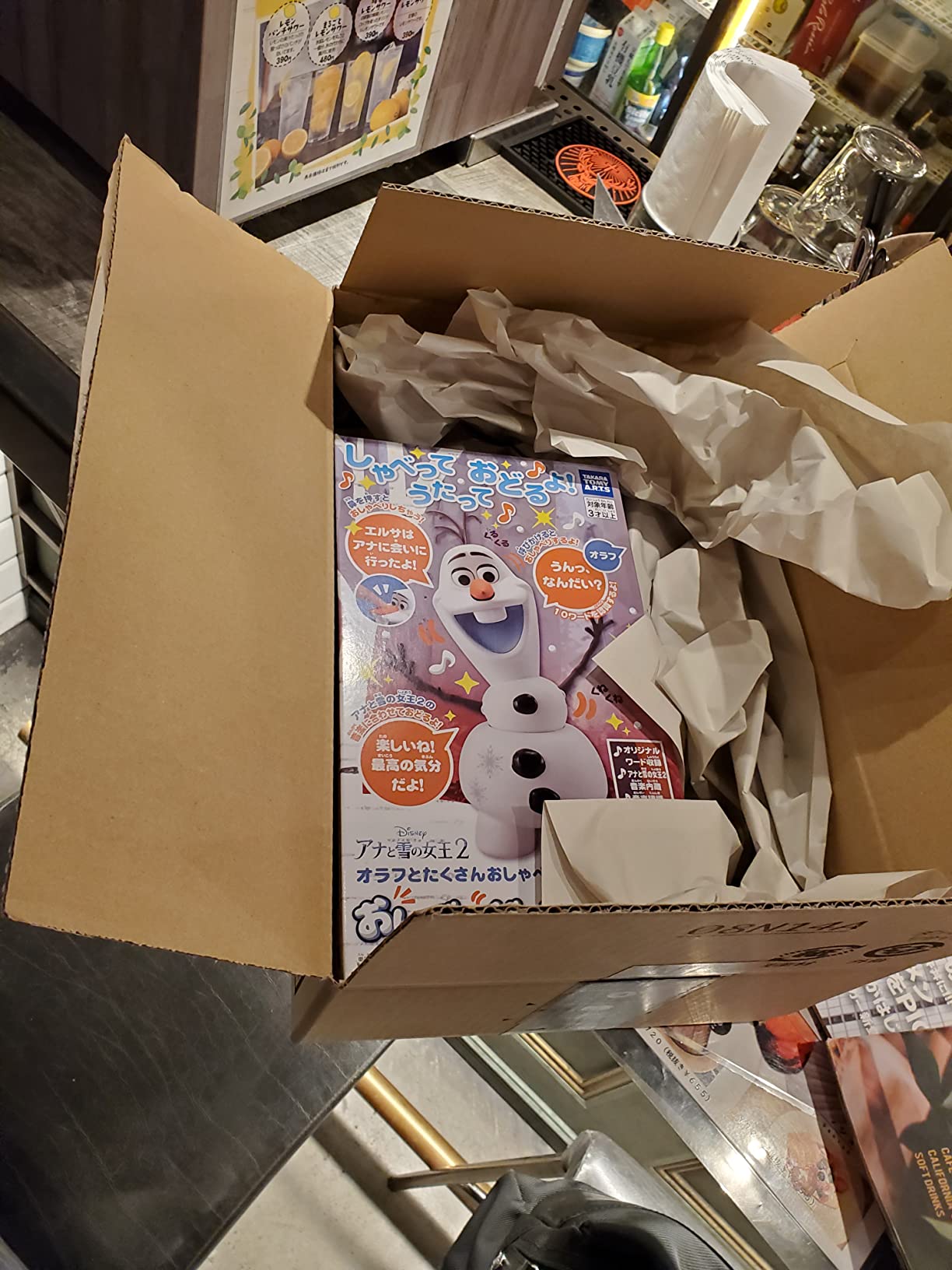 お客様イメージ