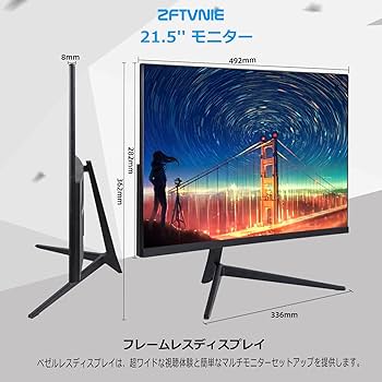 Amazon.co.jp: モニター 21.5インチFHD 1920*1080P IPS フレーム