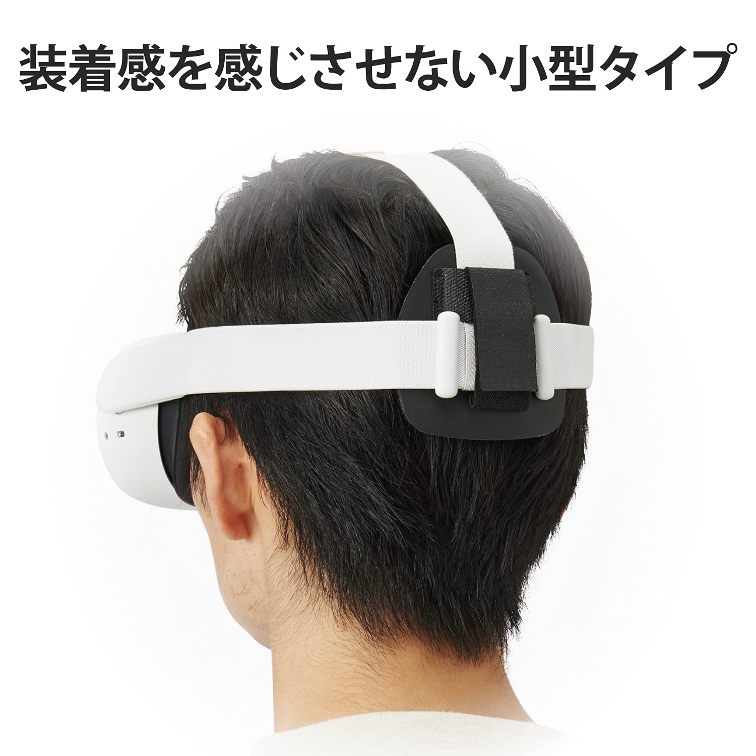 Amazon.co.jp: エレコム Oculus Meta Quest 2 対応 クッション 