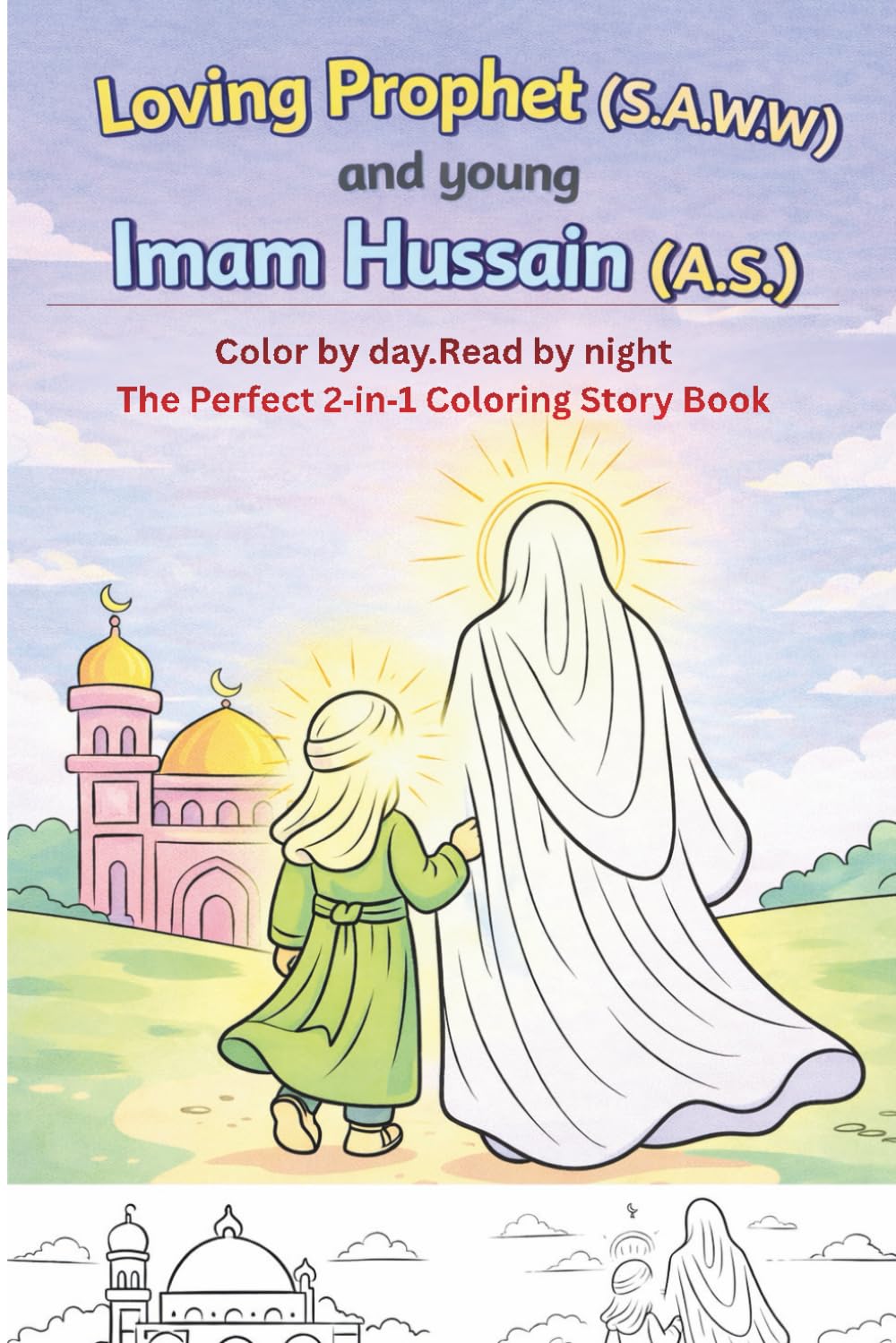 Loving Prophet (S.A.W.W) and young Imam Hussain (A.S.) (Twelve Imams (A.S) of Little Believers — A Beautiful Journey Through Faith for Shia (Isna Ashari) Muslim Children)
