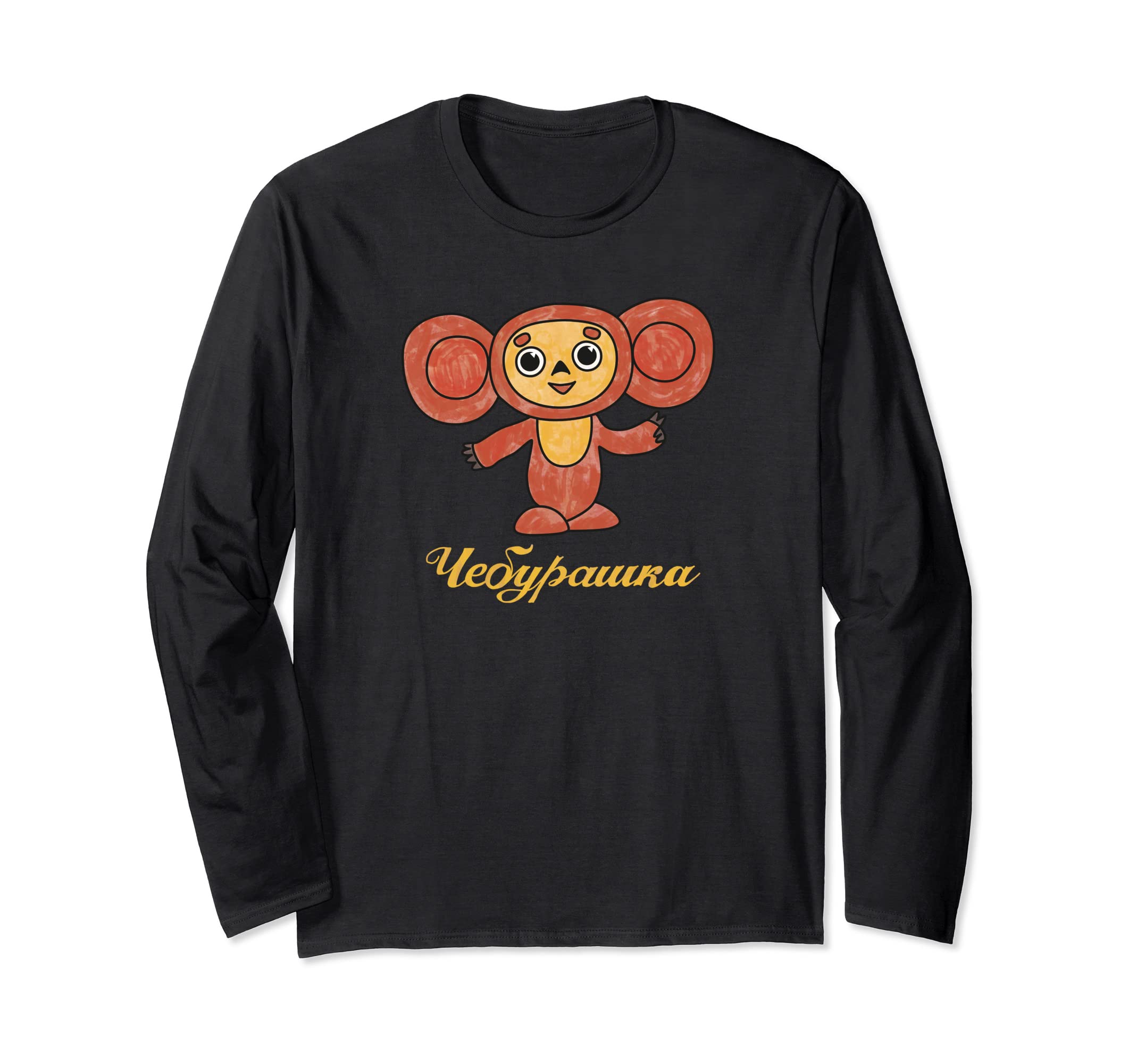 Peace Sign Cheburashka Toy Cute Soviet Cartoon Character Long Sleeve T-Shirt