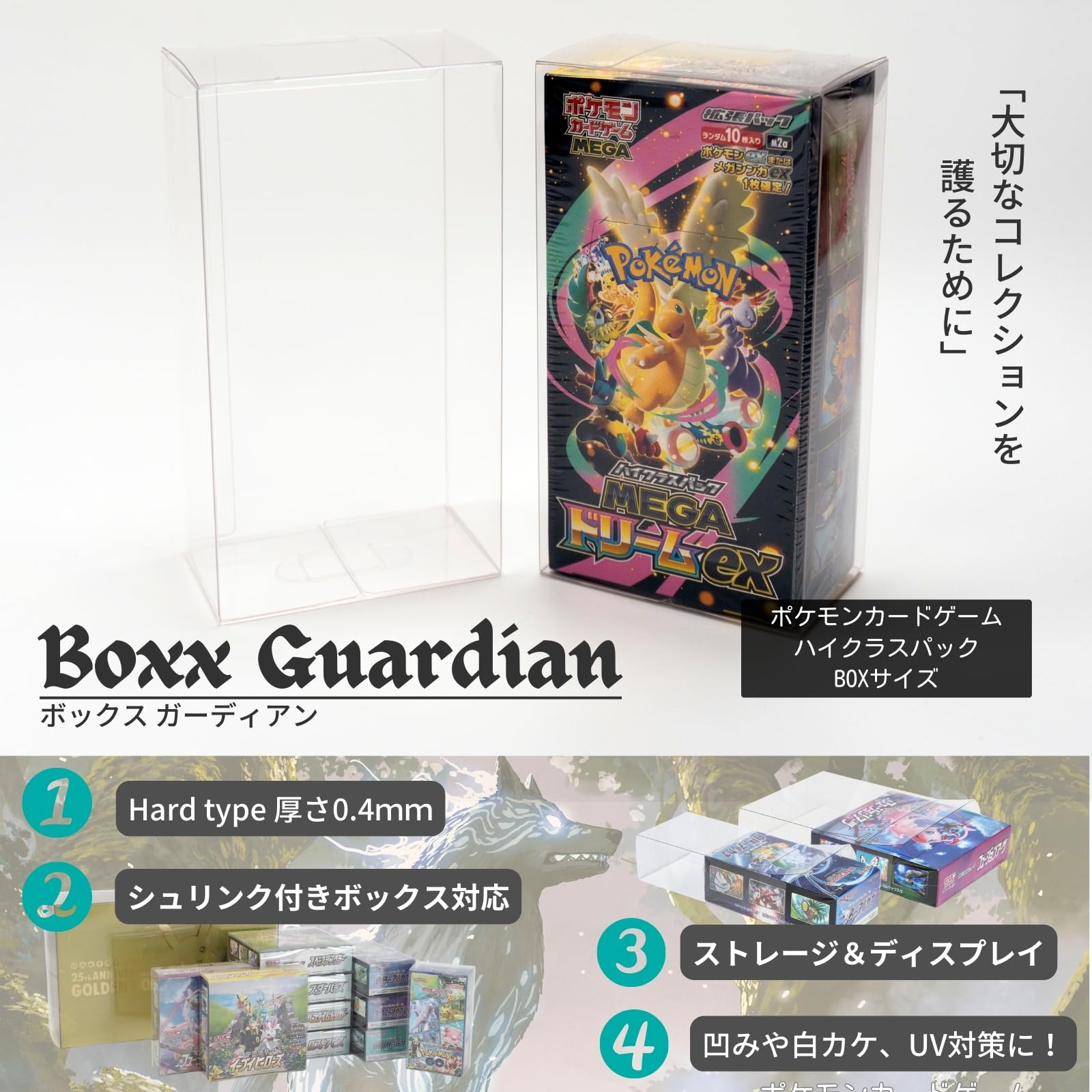 Amazon.co.jp: EYESRAIL Boxx Guardian ポケモンカード用 BOX ローダー