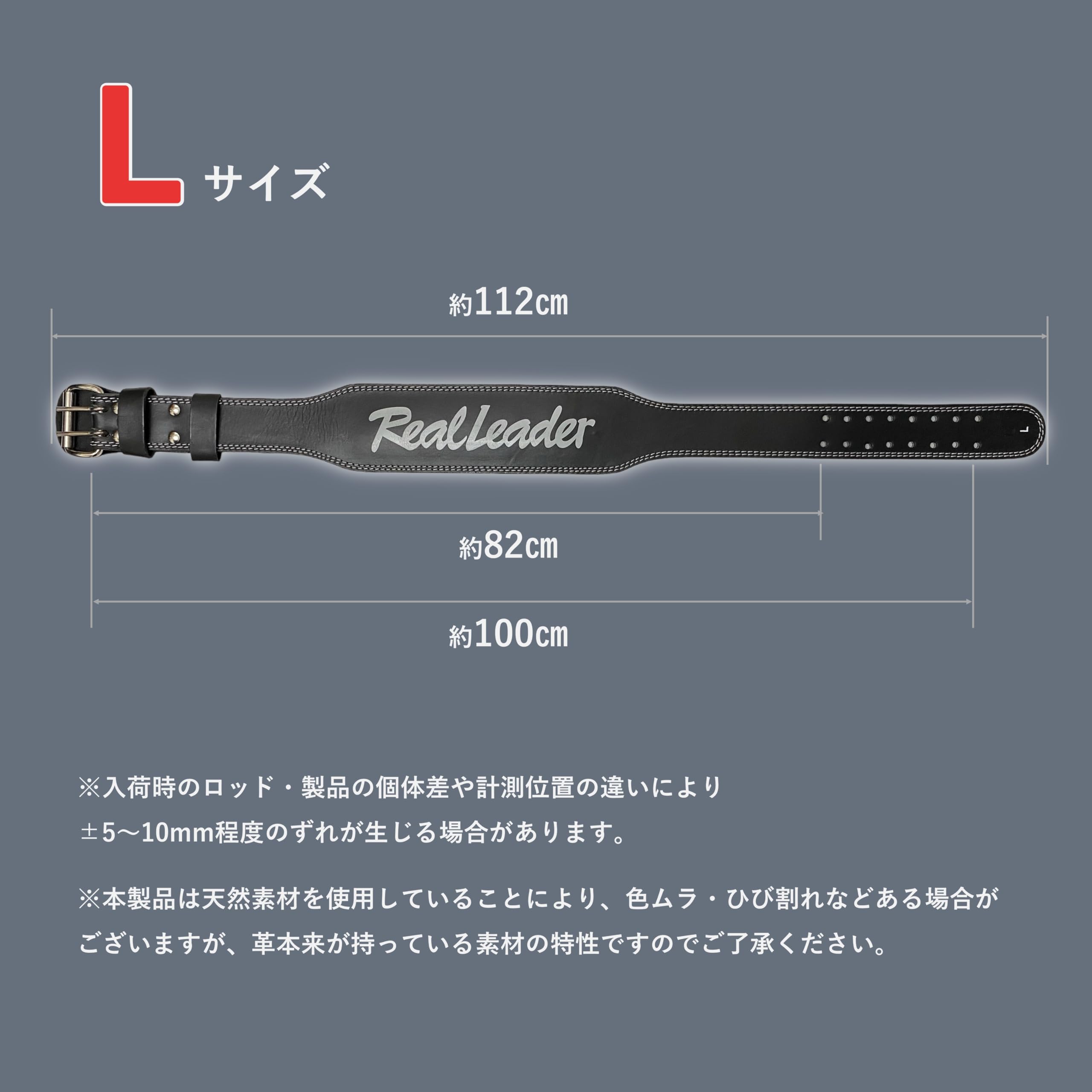 Amazon | トレーニングレザーベルト リアルリーダー ロゴ入り (LL