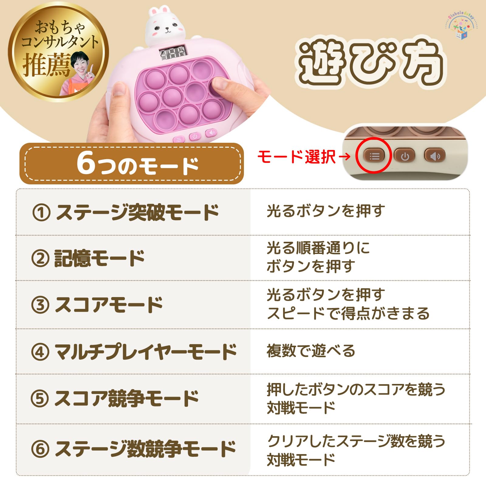 Amazon.co.jp: 【専門家推薦×TV放送で話題】プッシュポップ ゲーム