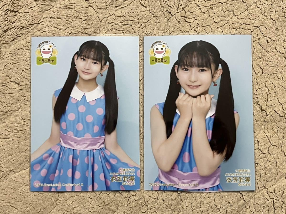Amazon.co.jp: NMB48 SUMMER LIVE 2023 Ayami Kinugasa Yuka