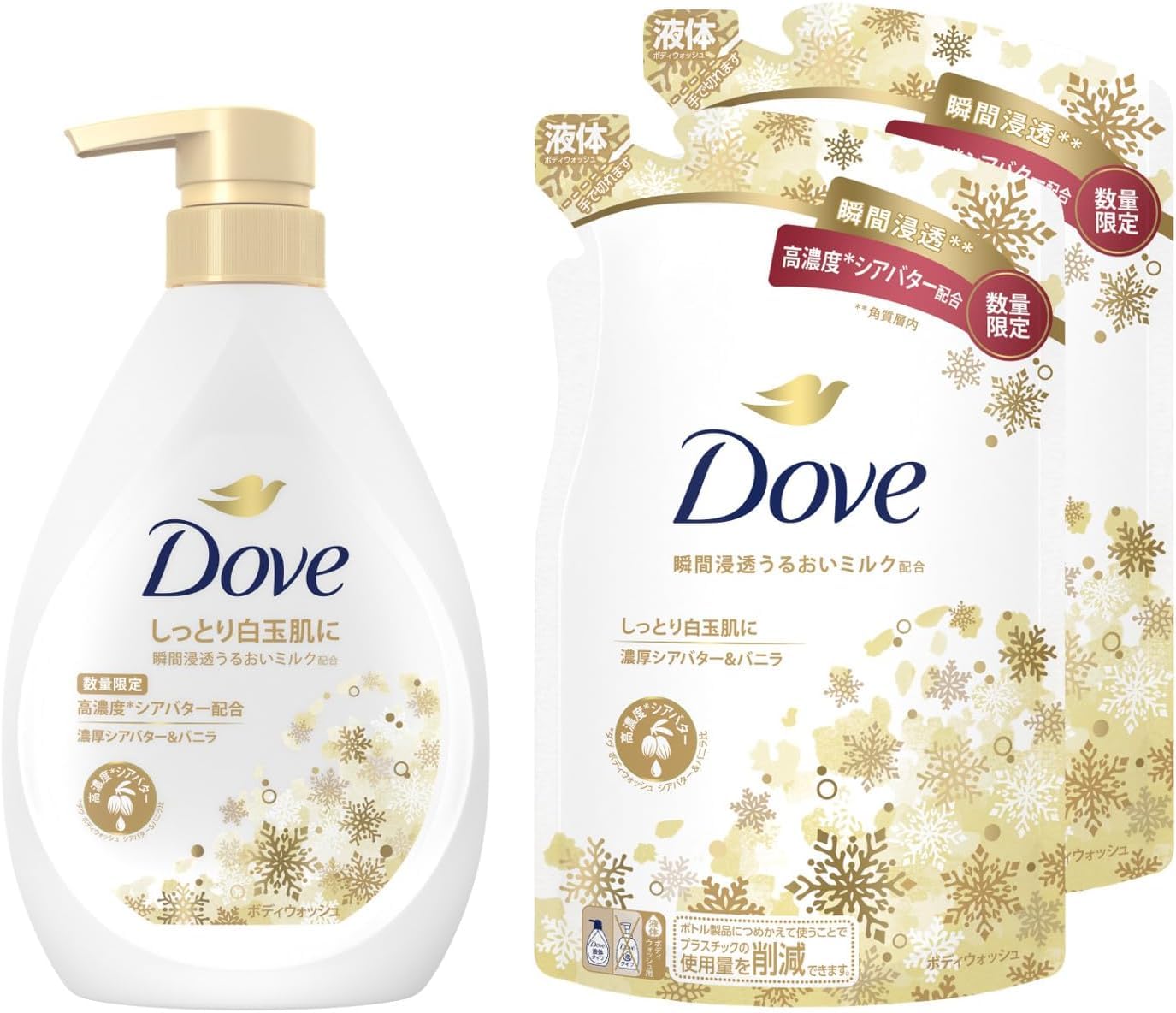 Dove(ダヴ) ボディソープ 濃厚シアバター＆バニラ (ボディウォッシュ) 本体+詰め替え用 470g+320g×2個