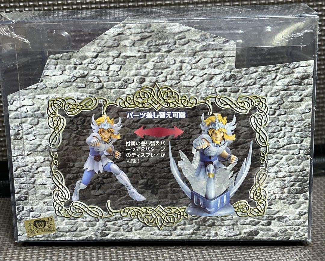 Amazon.co.jp: 聖闘士星矢??超像??キグナス氷河??黄金十二宮編