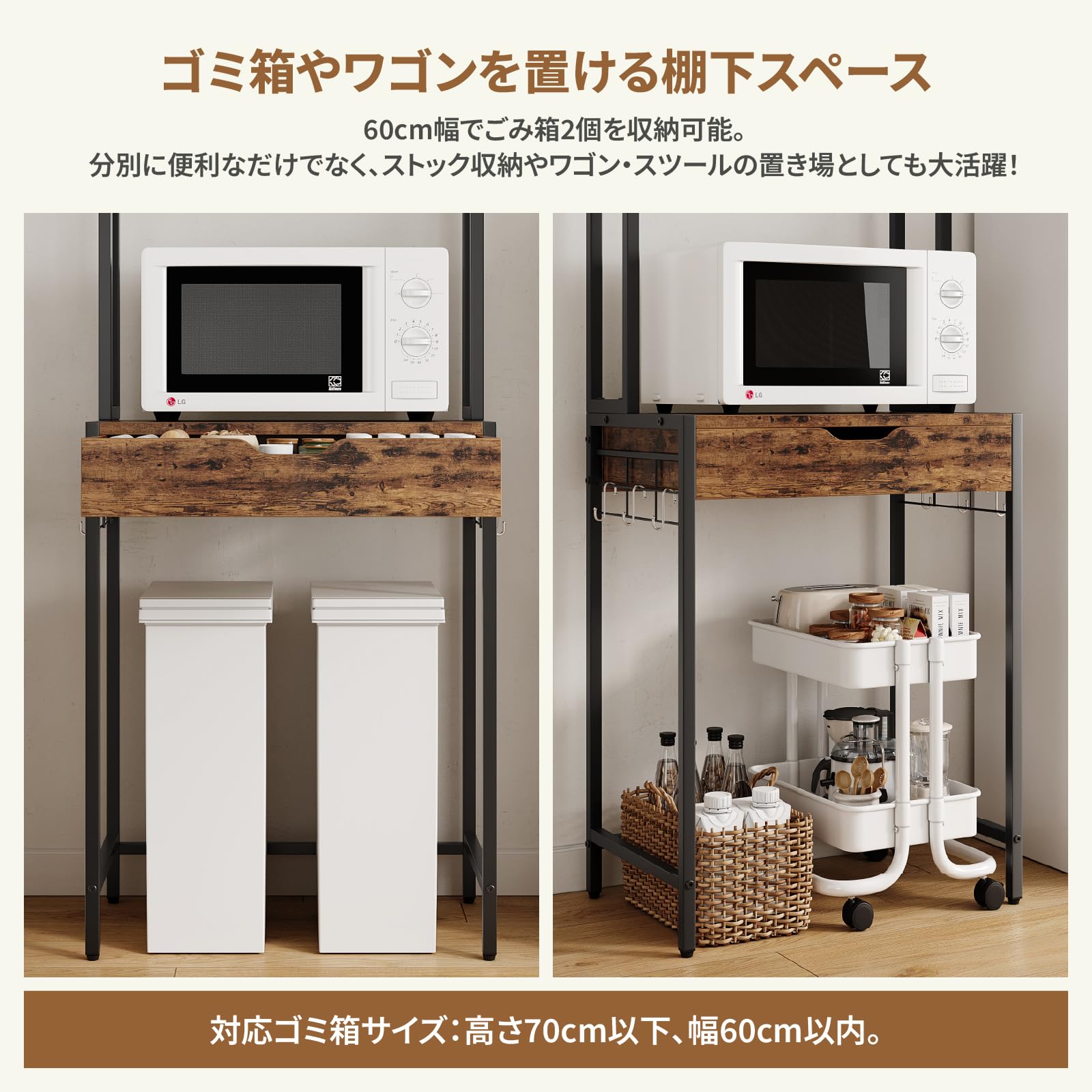 Amazon.co.jp: Bestier ゴミ箱上ラック 幅64×奥行40×高さ170cm