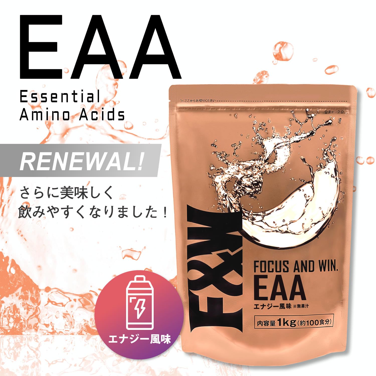 ビビアン様⭐︎JFCアミノ酸　コーヒー風味 ビビアン様⭐︎JFCアミノ酸 コーヒー風味