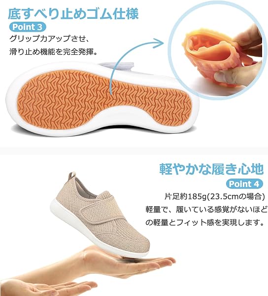 [JIAFO] 【脱ぎ履きが楽ちん】介護シューズ レディース 介護靴 マジックテープ スニーカー 4E 婦人 女性用 リハビリシューズ 高齢者 室外 室内履き 介護用靴 転倒予防 超軽量 滑り止め 通気性 黒靴 上履き 大人 - 5