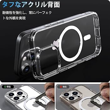 Amazon.co.jp: iPhone 16 Pro Max 用 ケース クリア 耐衝撃 米軍