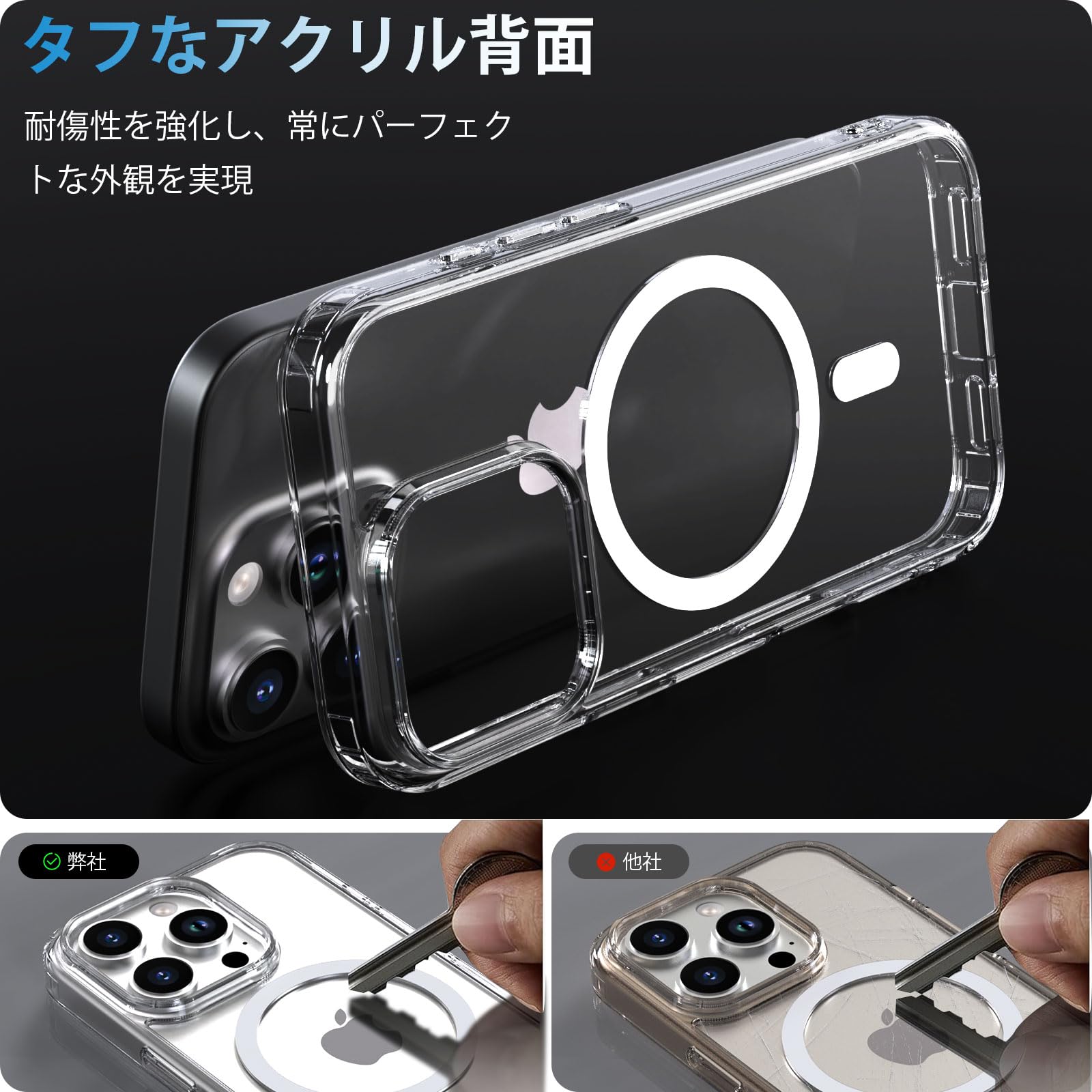 iPhone 16 Pro Max 用 ケース クリア 米軍MIL規格 金属感 iPhone 16 Pro Max 用 ケース クリア 米軍MIL規格 金属感 ケース