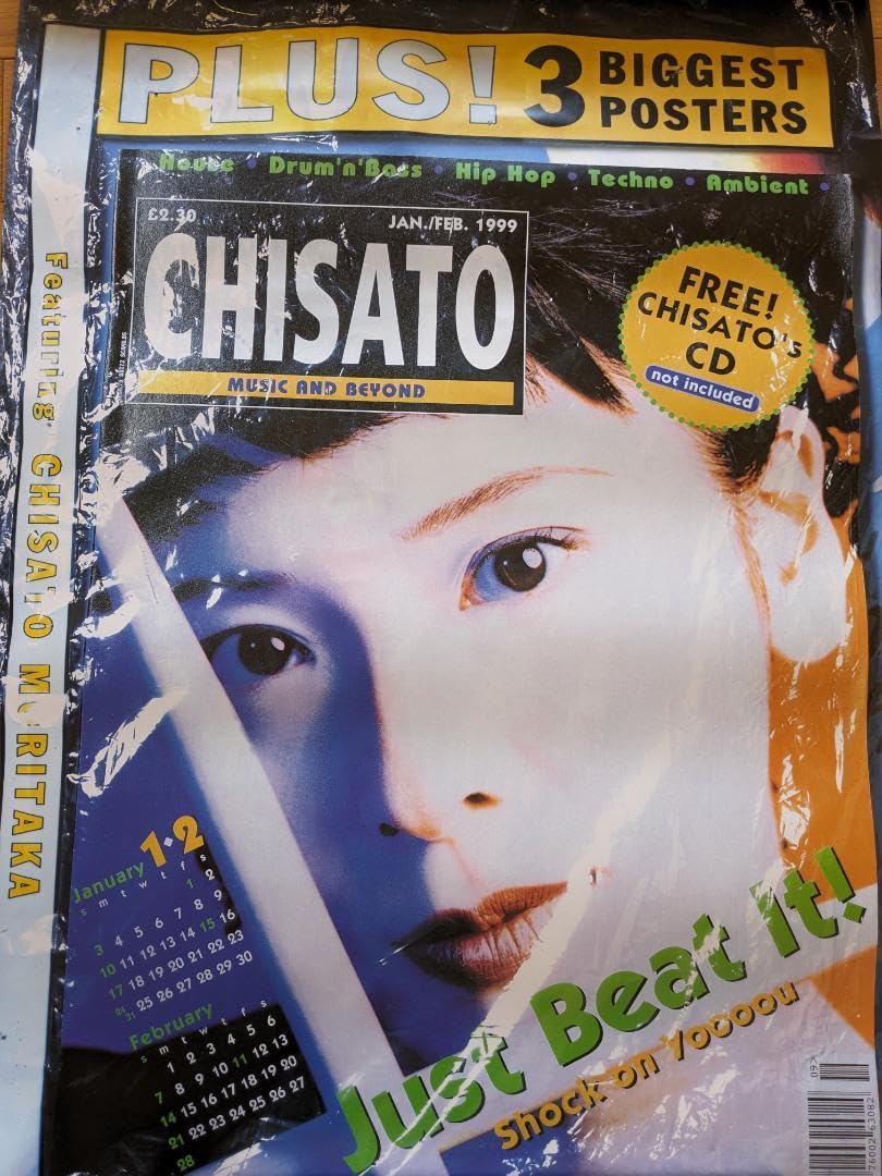 森高千里 1994年 カレンダー ポスター Yahoo!オークション - 当時物
