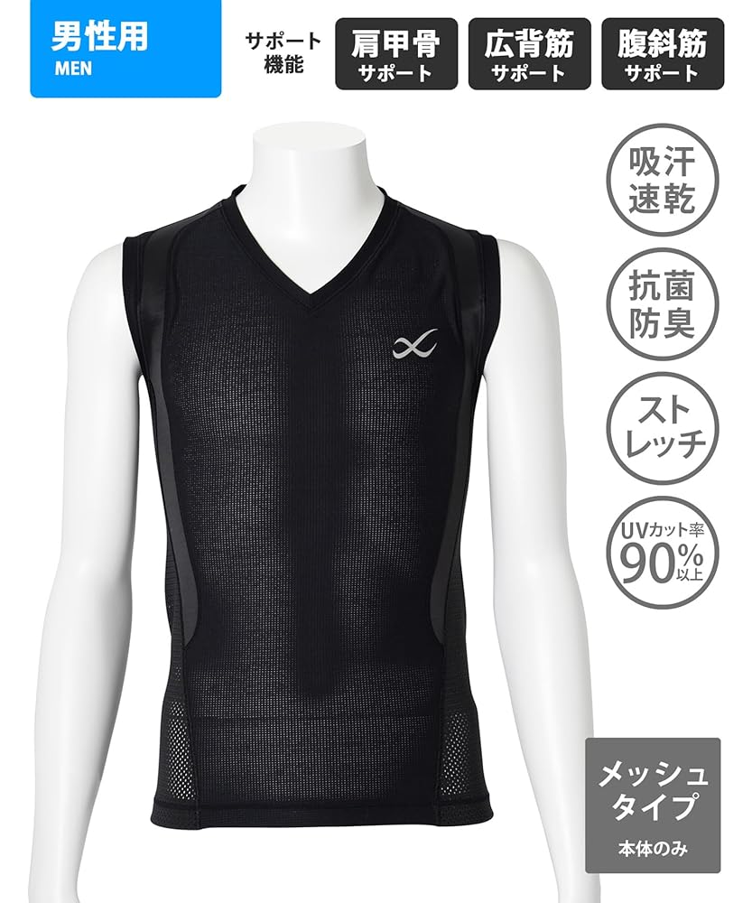 Amazon | [シーダブリューエックス/ワコール] 機能性トップス