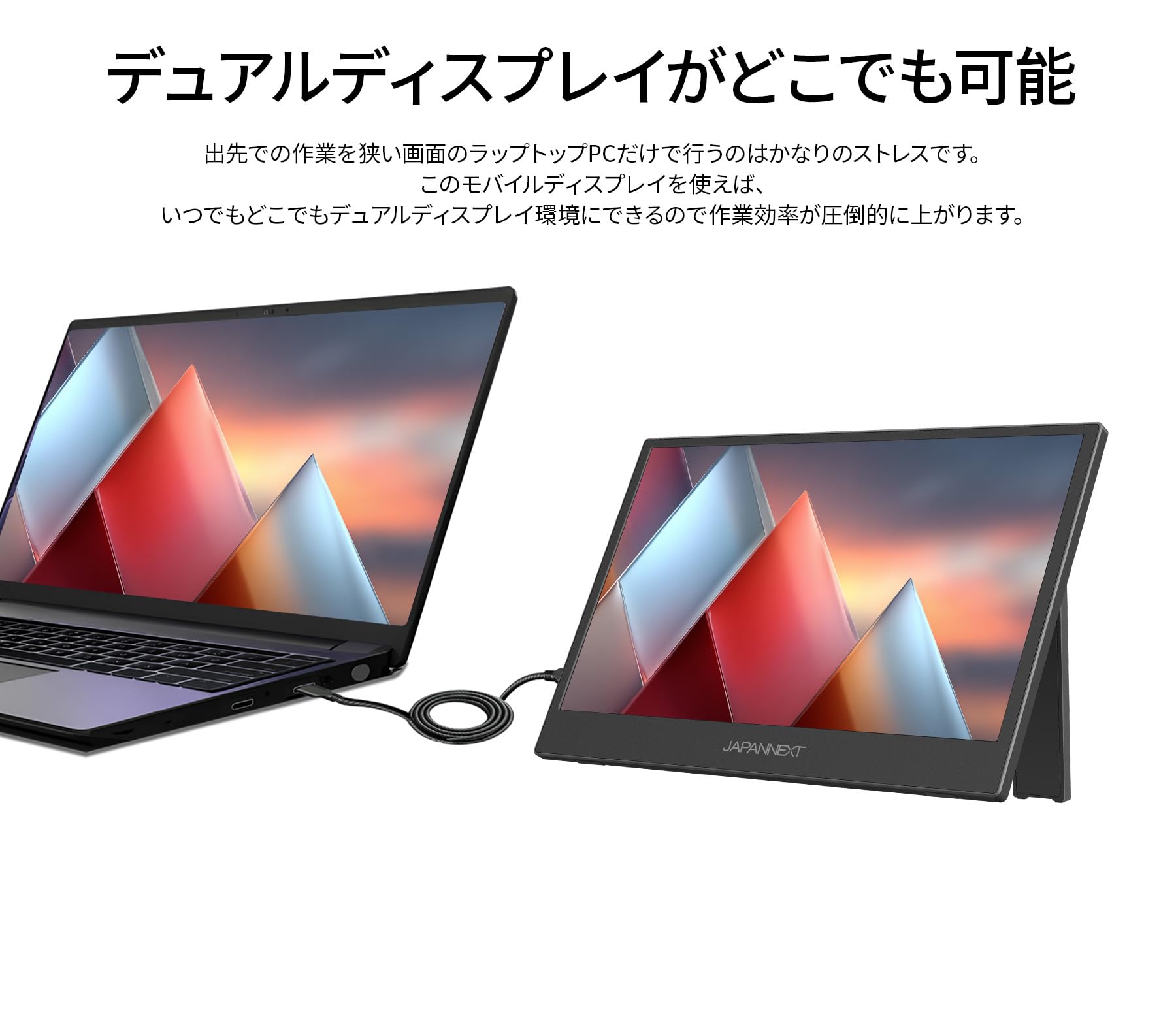 Amazon.co.jp: 【Amazon.co.jp限定】 JAPANNEXT 11.6インチ VAパネル