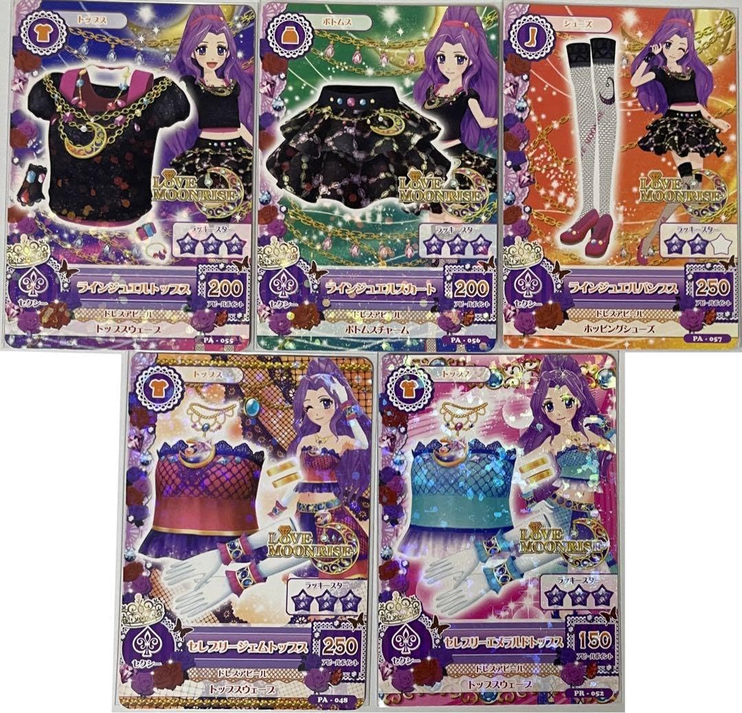 Amazon.co.jp: ラインジュエル コーデ 神崎美月 5枚 セット アイカツ