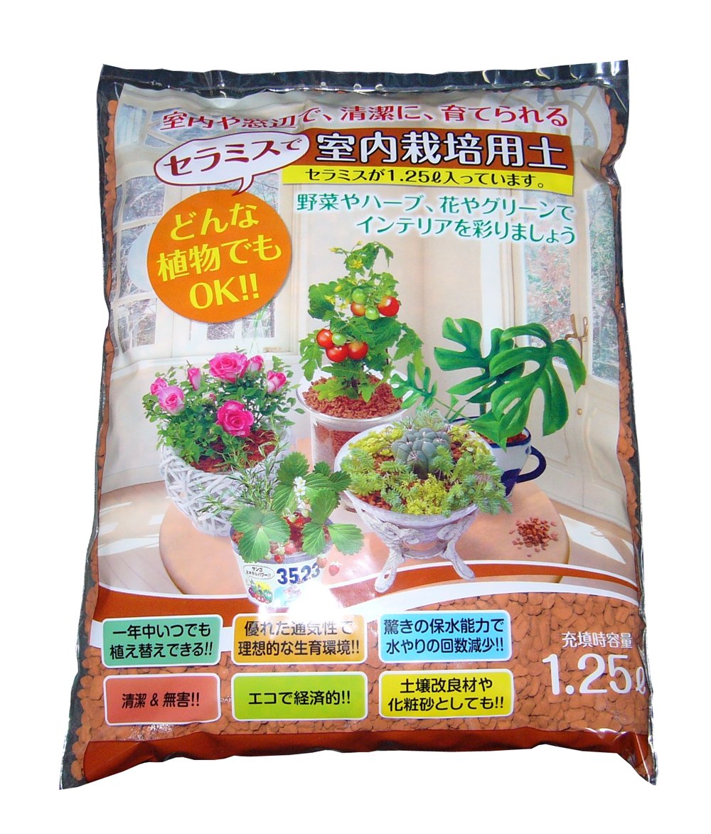 Amazon.co.jp: セラミス グラニュー 室内園芸用土 約1.25L(500g) : DIY