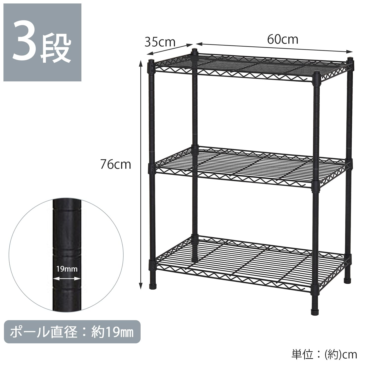 Amazon｜VECELO スチールラック 収納棚 ラック 3段 幅60x奥行35x高さ