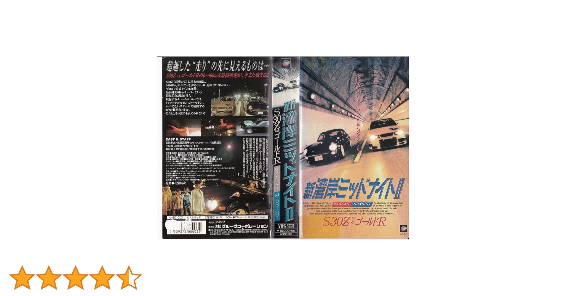 【貴重品】映画STARLIGHT EXPRESS 記念雑誌 映画館限定販売品 貴重品】映画STARLIGHT EXPRESS 記念雑誌 映画館限定販売品 貴重