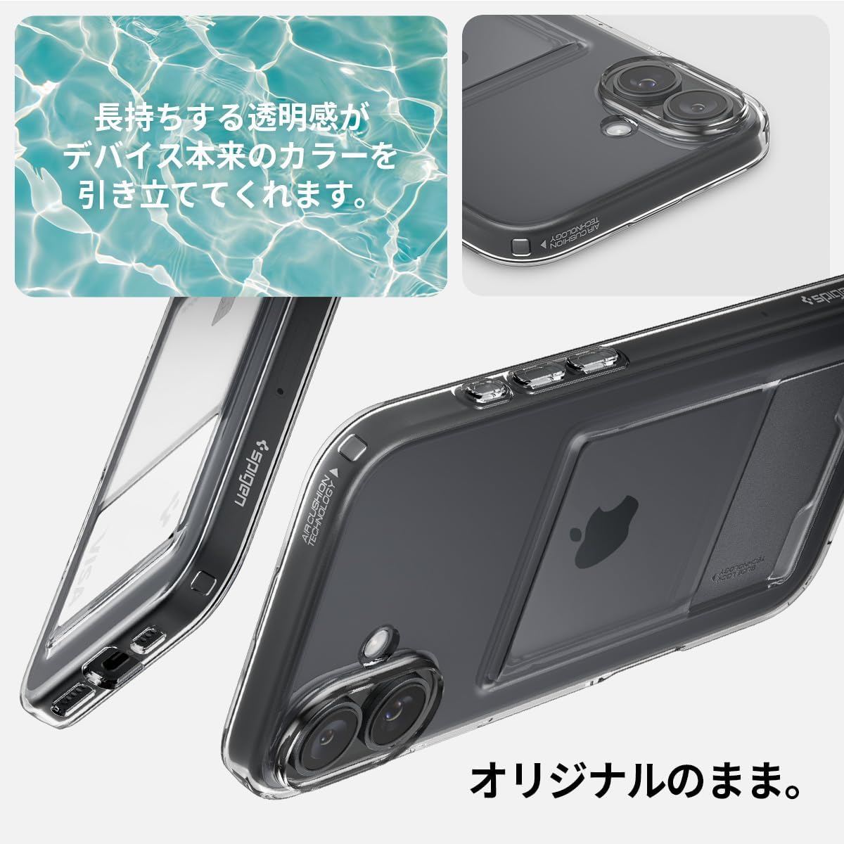 Spigen 【創業18年の技術力】iPhone 16 ケース クリア カード収納 TPU ソフト 耐衝撃 黄変防止 手帳型 米軍MIL規格 クリスタル・スロット ACS08213 (クリスタル・クリア)
