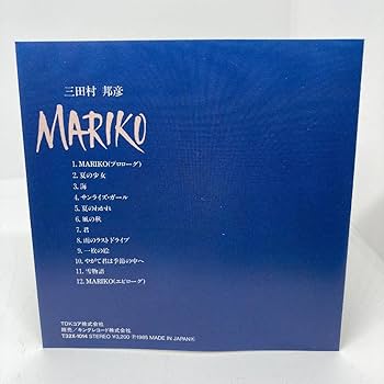希少 盤面良好 三田村邦彦 MARIKO CD ベストアルバム Amazon.co.jp: 希少 盤面良好 三田村邦彦 MARIKO CD ベスト