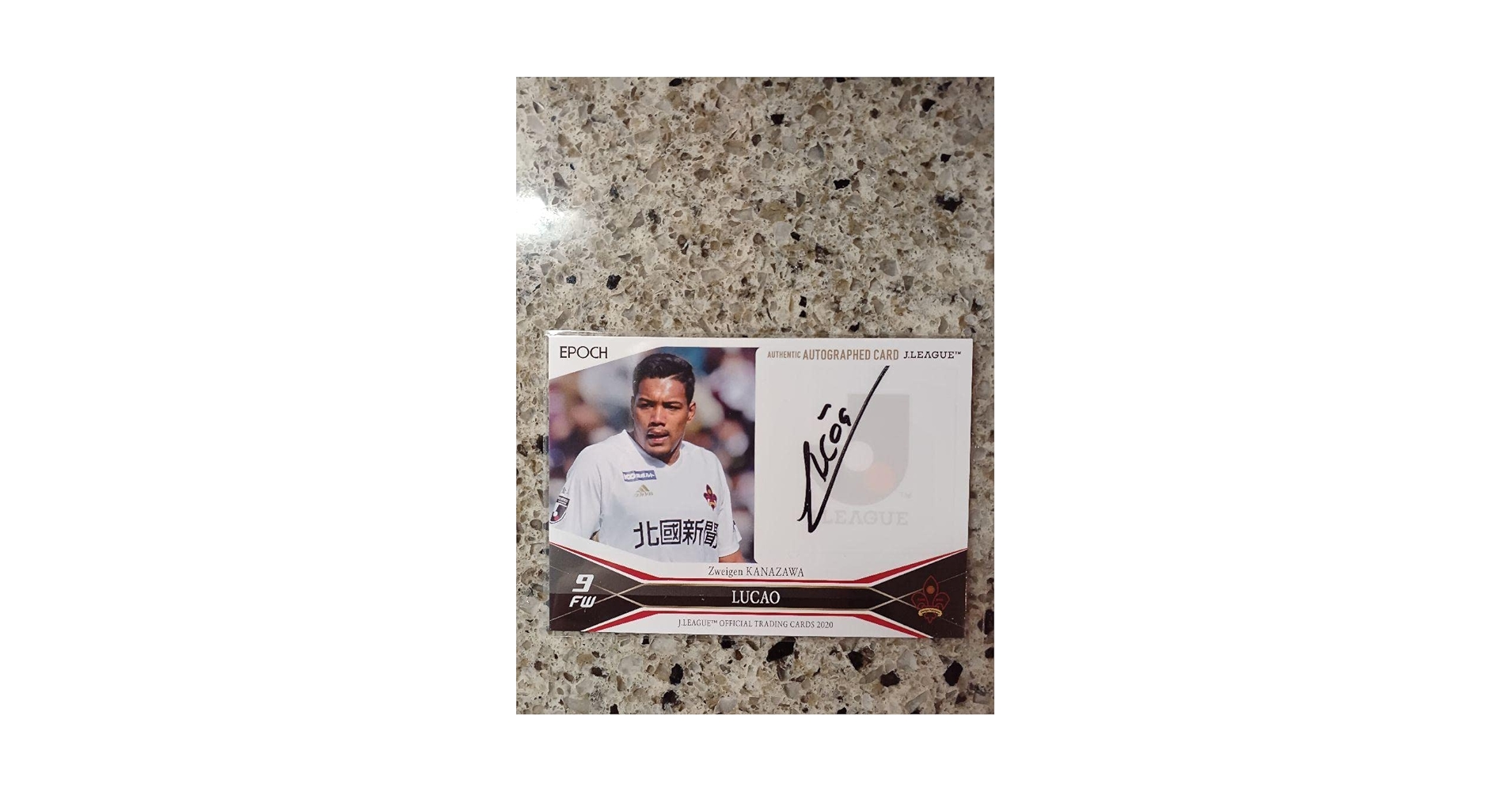 【激レア】ツエーゲン金沢直筆サイン入りポスター 勝ちユニ0513.jpg