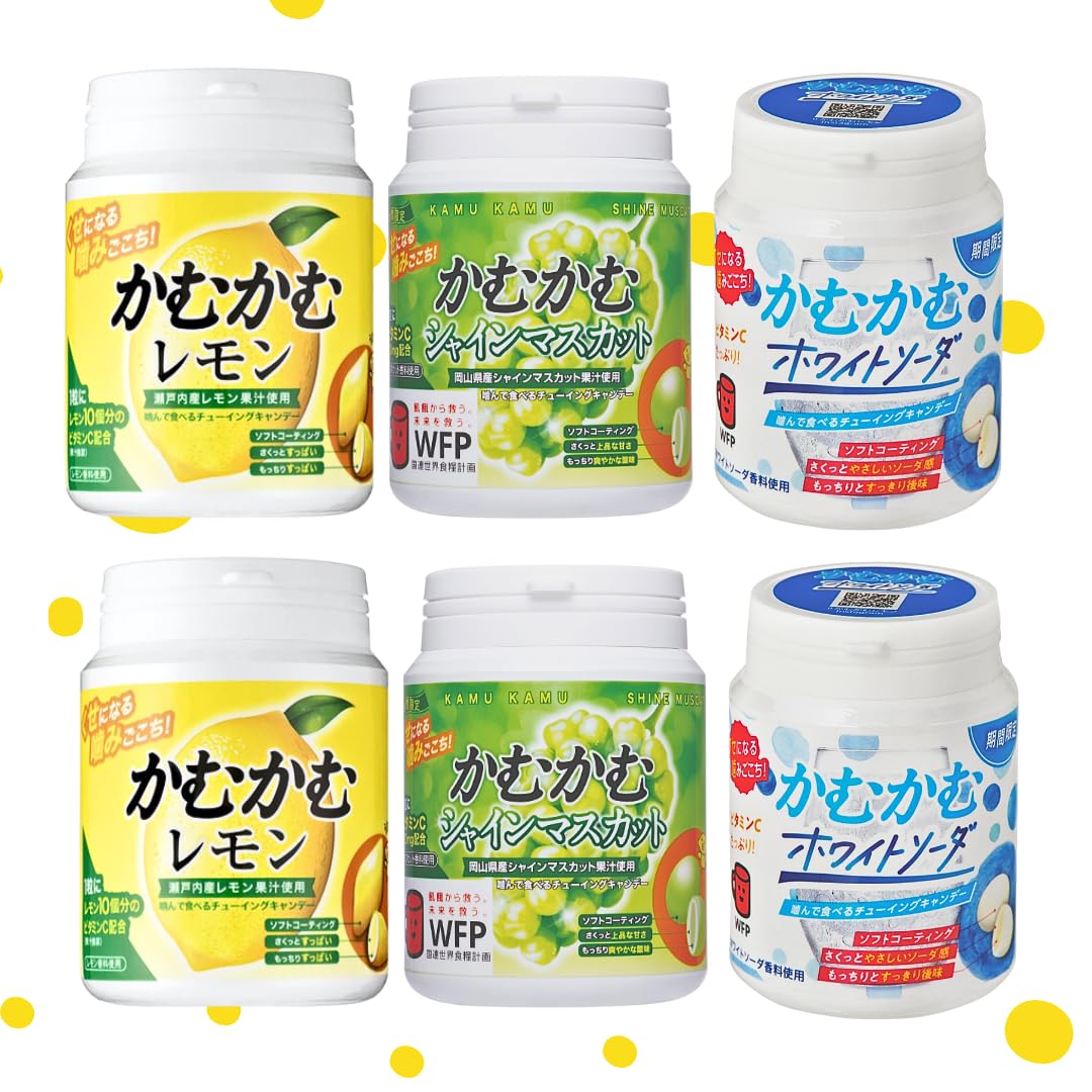Amazon.co.jp: かむ かむ レモン シャインマスカット ホワイトソーダ 3