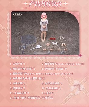 Amazon.co.jp: SNAIL SHELL[蝸之殻] RA 01L アイリン 休日の憩い