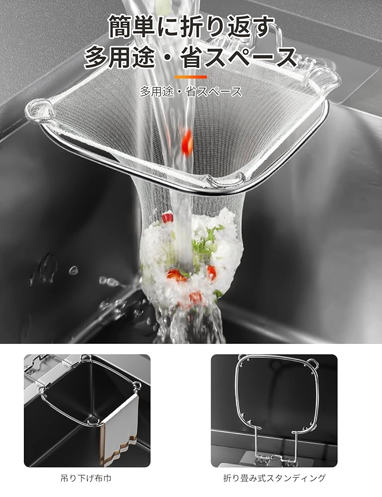 Amazon｜ALLMIRA 三角コーナー いらず 100枚水切りネット さん