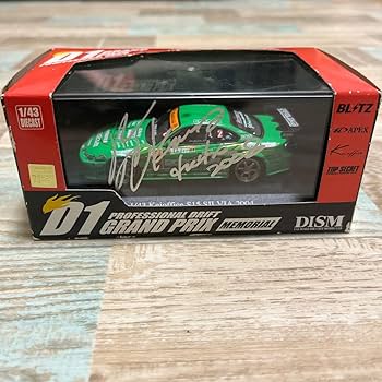 グランアレグリア サイン入り写真 Amazon.co.jp: 風間靖幸サイン入りD1 GRAND PRIX KeiofficeS15