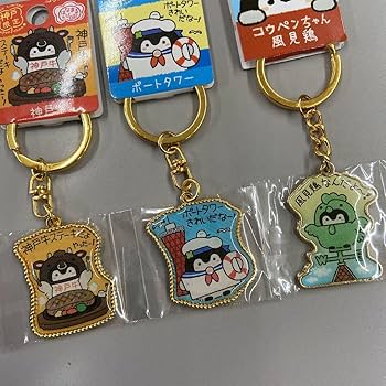 コウペンちゃん　ご当地　キーホルダー 楽天市場】コウペンちゃん＜はなまるたび日記＞ご当地奈良限定