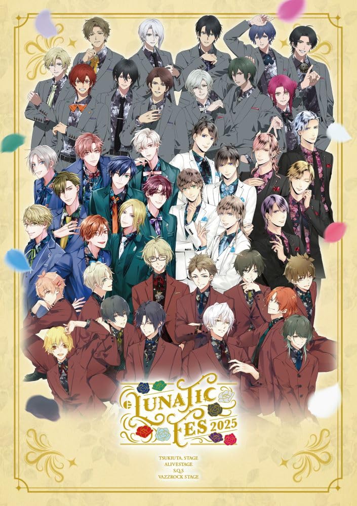 Amazon.co.jp: 【BD】ツキプロステージ LUNATIC FES 2025