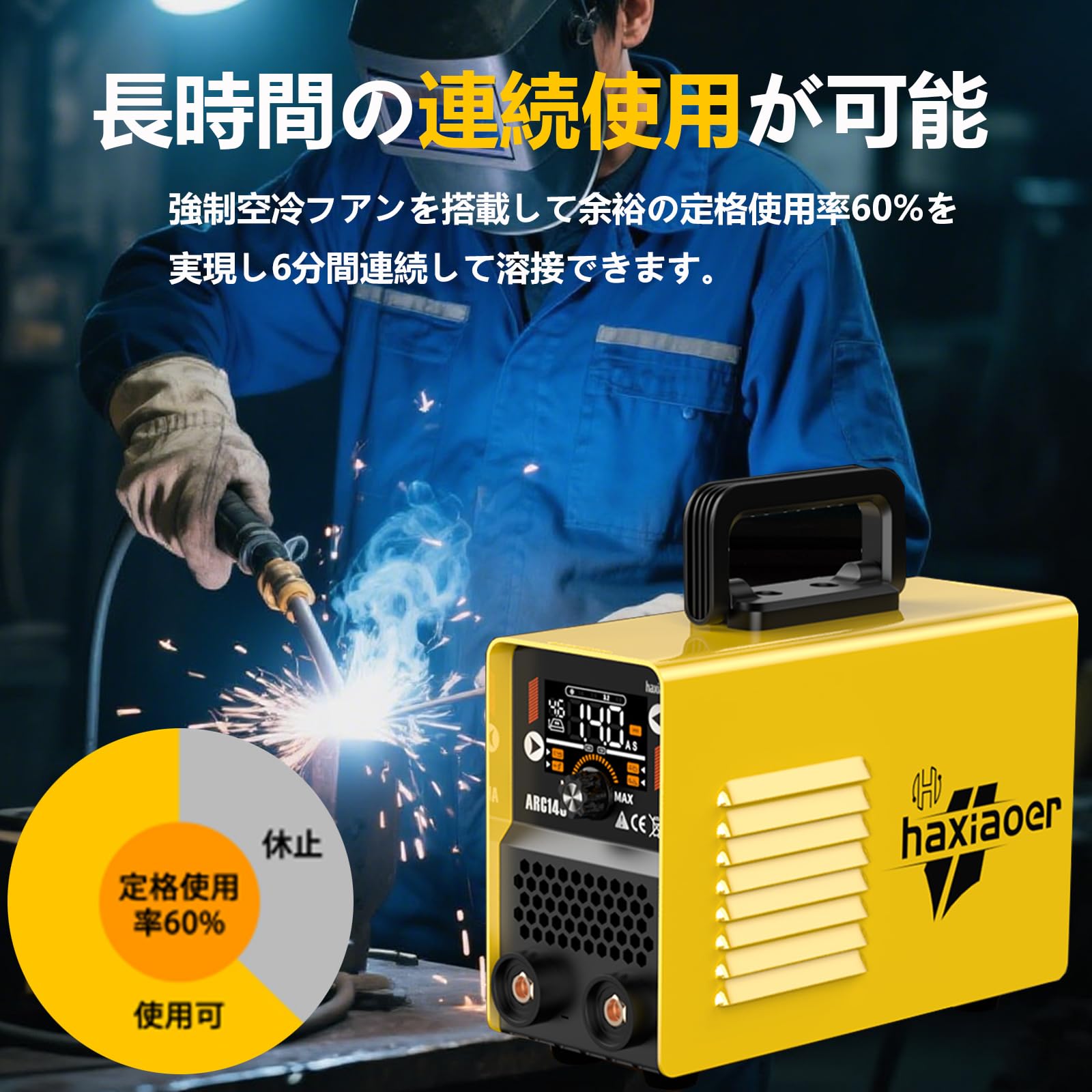 haxiaoer ARC140 spawarka do elektrod – 140 A 230 V IGBT DC inwerterowa spawarka z Lift TIG, wskaźnik LED, Anti-Stick, Hot Start, ARC Force, 10 prętów