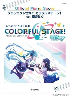 feat.   Official Piano Score