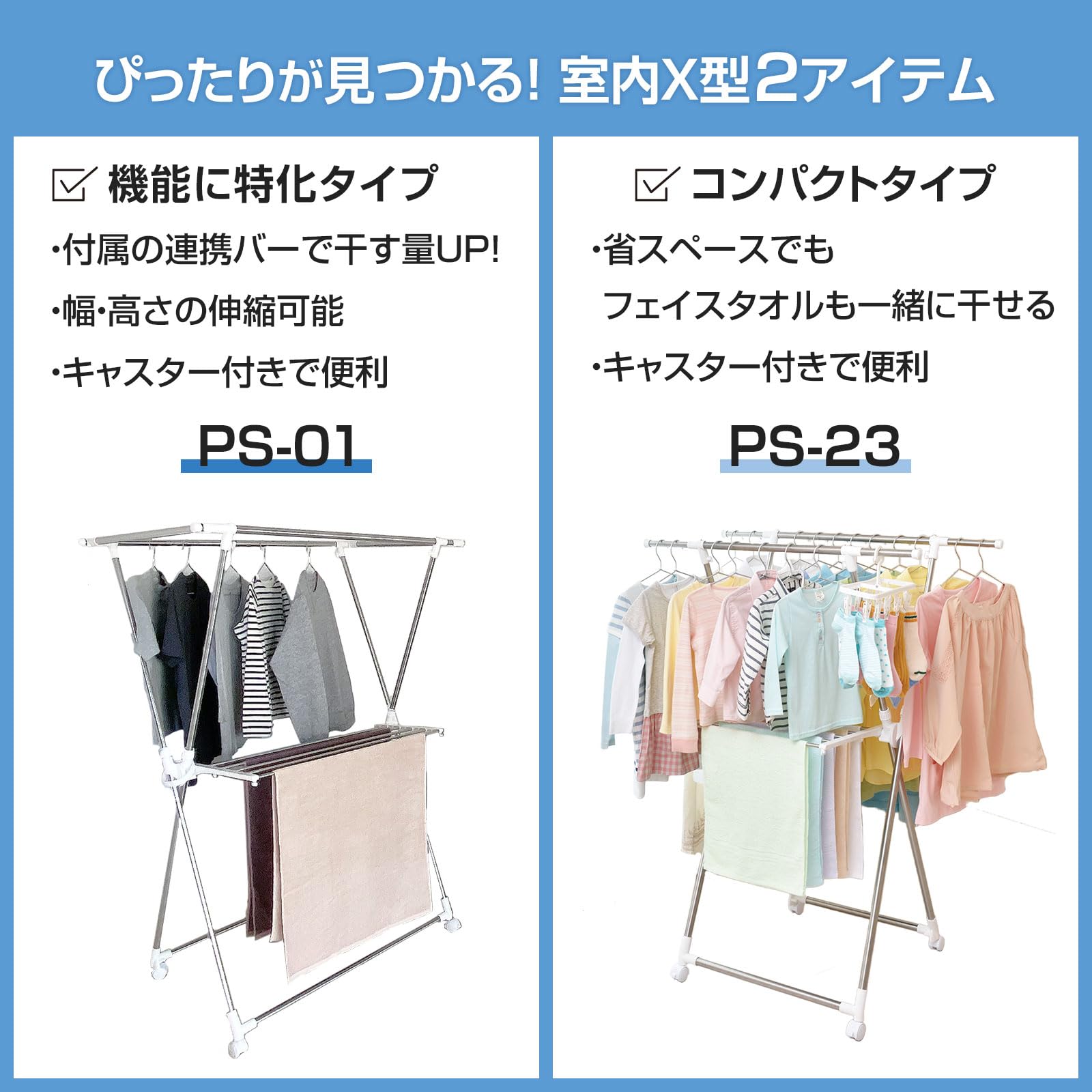 Amazon.co.jp : 天馬 幅と高さのダブル伸縮が可能なコンパクトサイズの