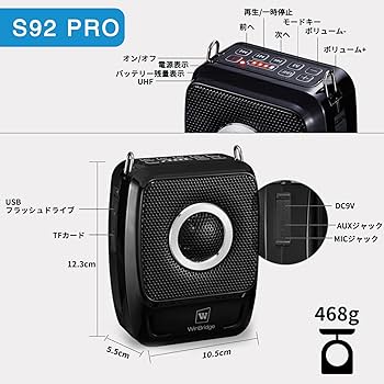 WINBRIDGE ポータブル拡声器　H5 ハンズフリー WINBRIDGE ポータブル拡声器 H5 ハンズフリー