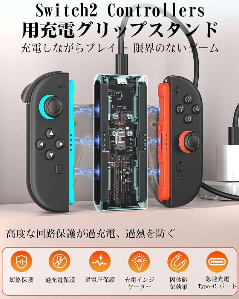 Nintendo Switch本体（バッテリー強化モデル）＋充電グリップ Nintendo Switch向けバッテリー内蔵型グリップケース「G-Case