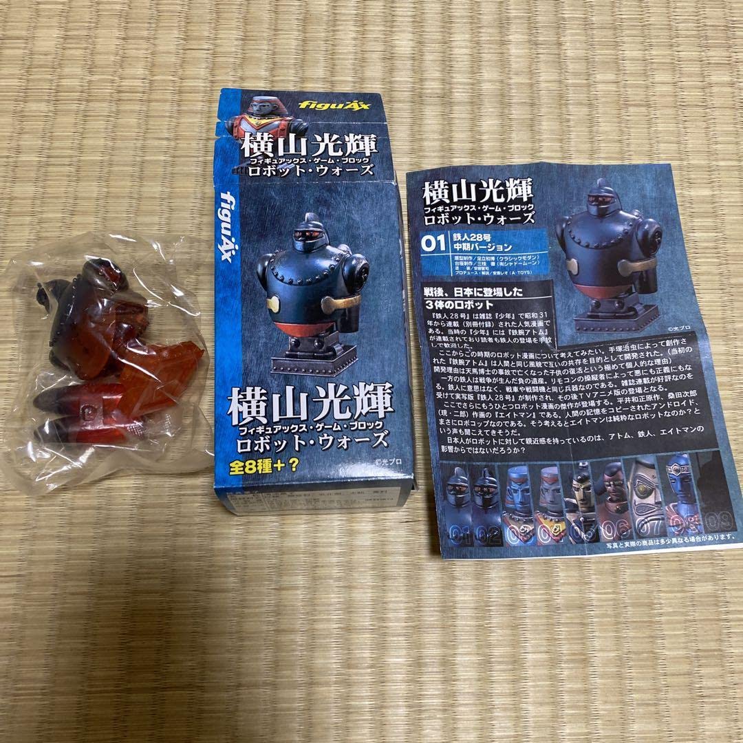Amazon.co.jp: 希少 横山光輝 フィギュア ロボット ウォーズ 鉄人28号