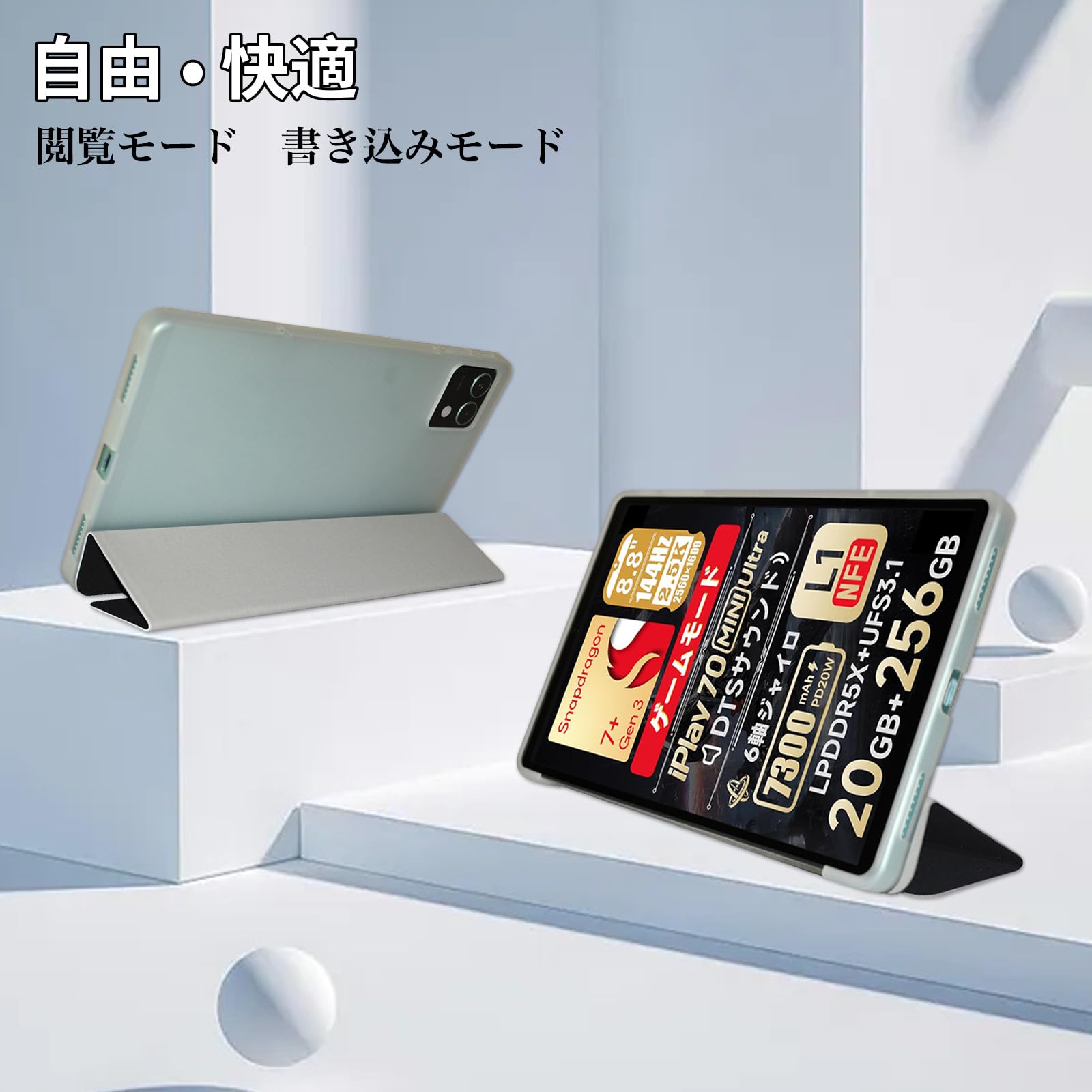 Amazon.co.jp: For ALLDOCUBE iPlay 80 mini Ultra/70 mini Ultra