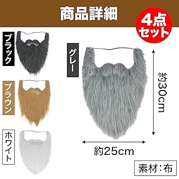 あご髭ひろりん様 ご購入予定品 Amazon.co.jp: AUSOMTEK ヒゲピンセット 髭抜き 毛抜き 白髪抜き