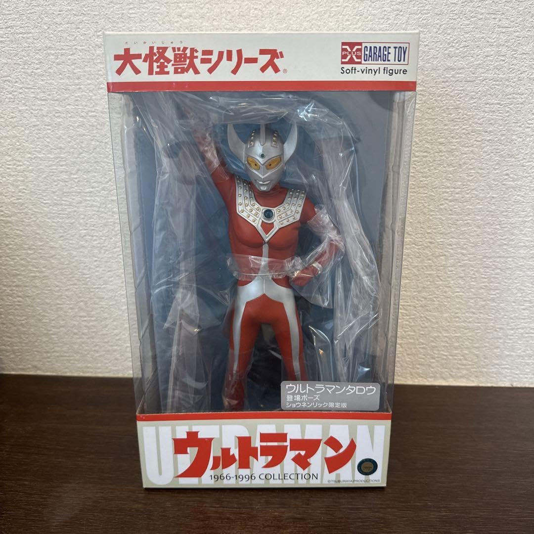 Amazon.co.jp: 大怪獣 タロウ 登場ポーズ ショウネンリック限定版 