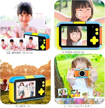 Kids Camera, Digital Camera, Selfie, Digital Camera, For Kids, 5 Years, 6 Years, 7 Years, 8 Years, 9 Years, 10 Years, Boys, Girls, Children's Day, Birthday, Present, 3 to 10 Years, 1080P FHD Bidet, Cam, 24 Megapixels, 2.4 inch LCD, 32 GB Card, 4 x Zoom, Filter, Children's Camera, Japanese Instruction Manual Included