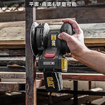 その他 cat Amazon | CAT（キャット）DX42B 18V 電動サンダー デルタサンダ
